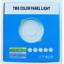 58852 - Corp de iluminat cu LED-uri, incastrabil, pentru interior, 220V/12+6W - lumina alb/rece + albastra